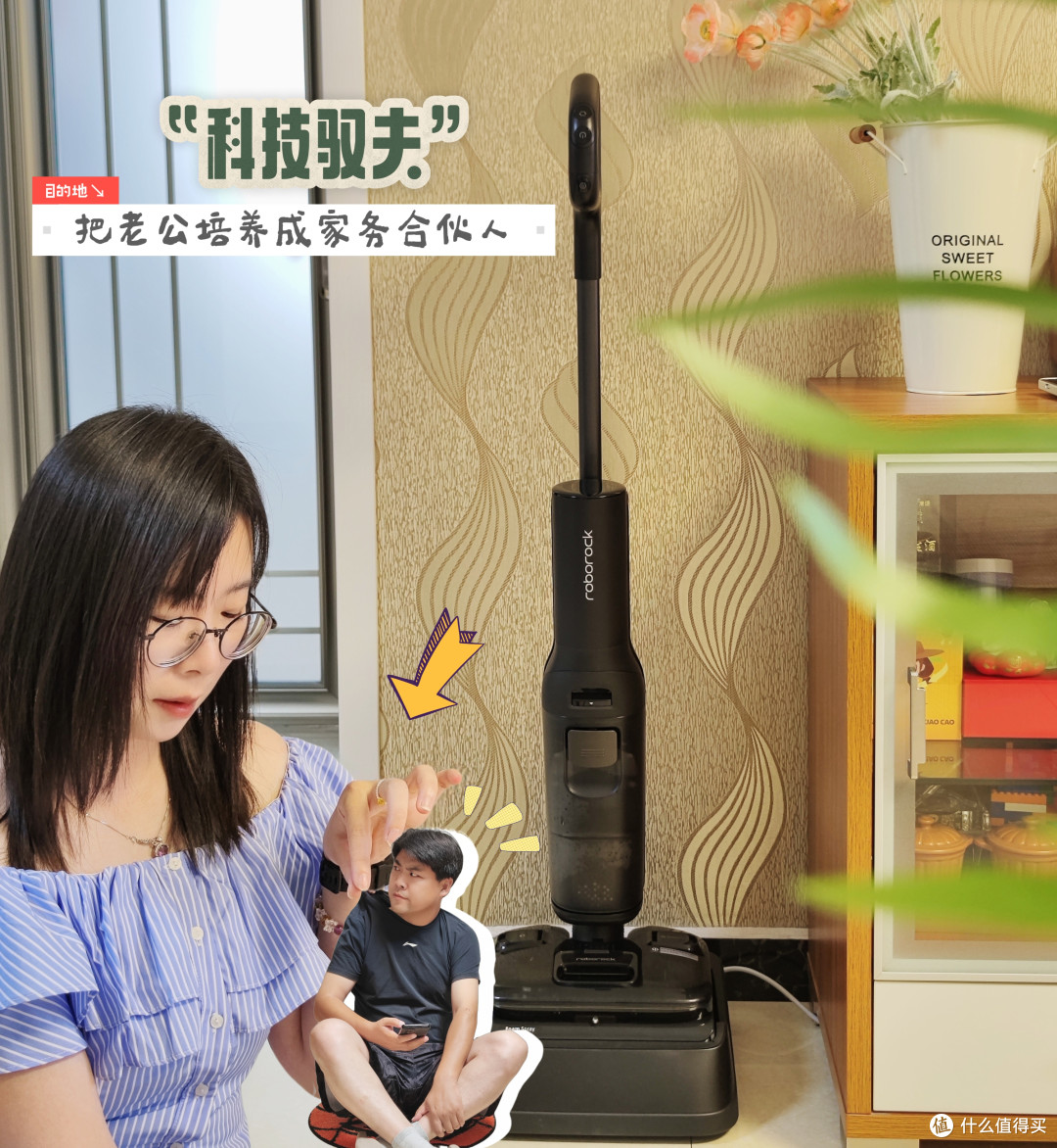 科技御夫?石头A30 Pro Ultra这台"泡沫核弹机"让老公爱上做家务