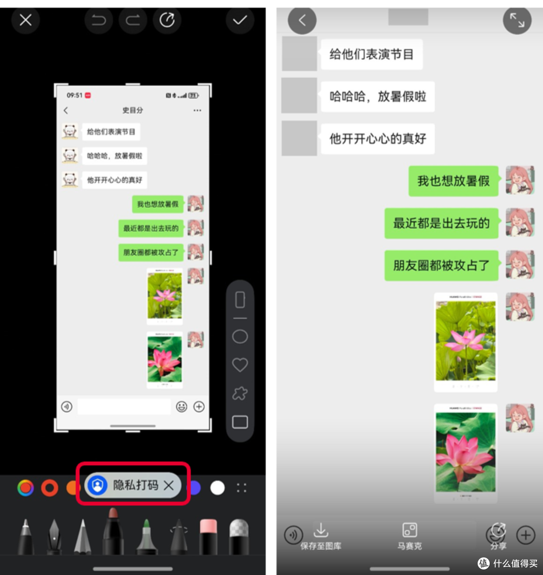 华为nova14系列卷翻了,多重补贴1K+价位闭眼入!