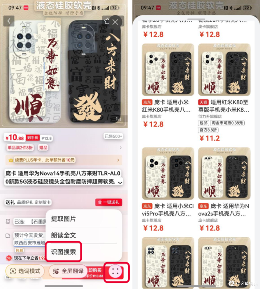 华为nova14系列卷翻了,多重补贴1K+价位闭眼入!