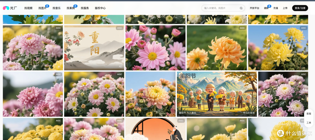 九月重阳：5个高品质图片素材网站，让你的设计作品脱颖而出