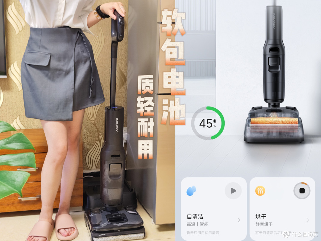 科技御夫?石头A30 Pro Ultra这台"泡沫核弹机"让老公爱上做家务