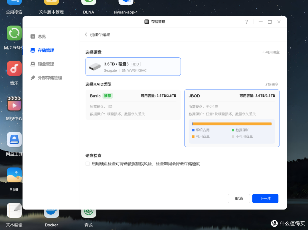 NAS成为大学生的数码新宠?聊聊NAS在校园中能有什么用?