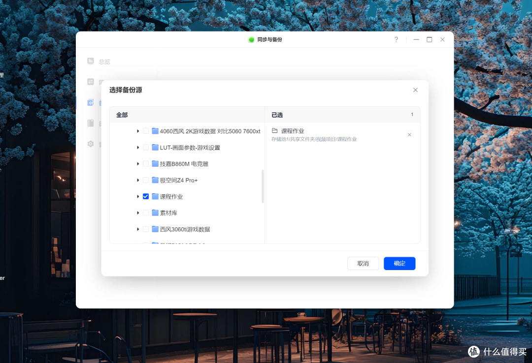 NAS成为大学生的数码新宠?聊聊NAS在校园中能有什么用?
