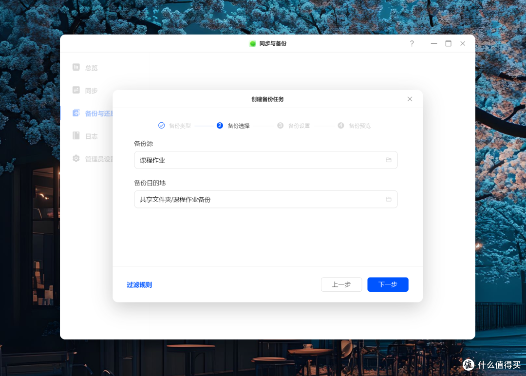 NAS成为大学生的数码新宠?聊聊NAS在校园中能有什么用?