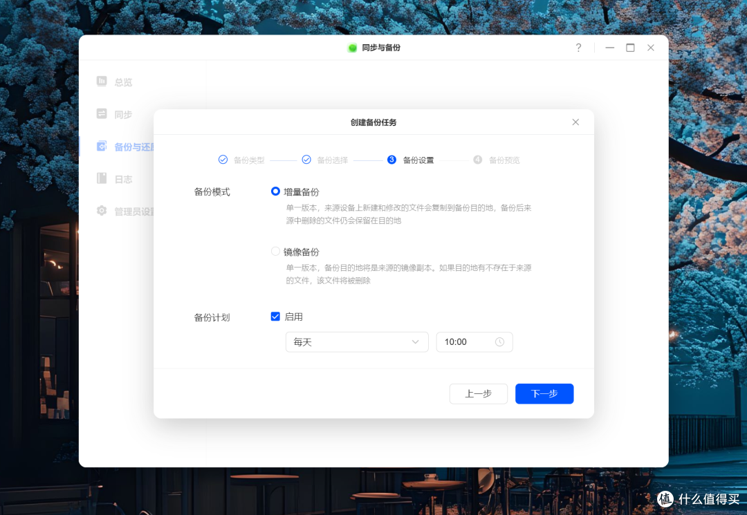 NAS成为大学生的数码新宠?聊聊NAS在校园中能有什么用?