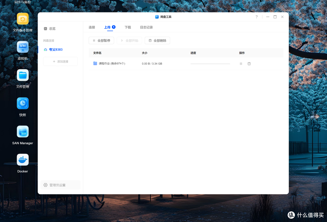 NAS成为大学生的数码新宠?聊聊NAS在校园中能有什么用?