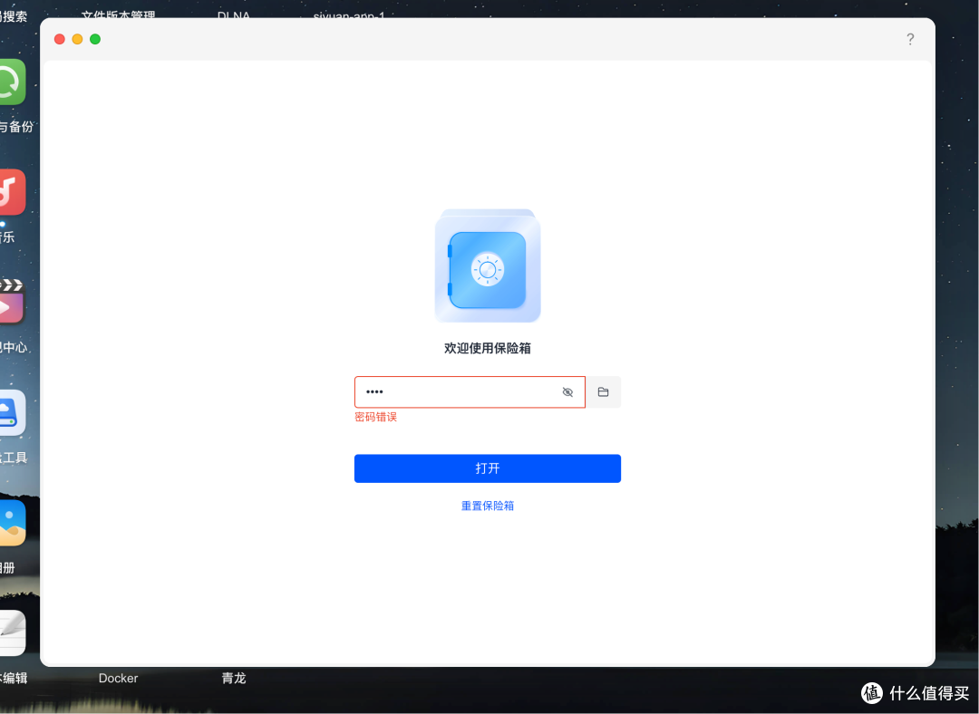 NAS成为大学生的数码新宠?聊聊NAS在校园中能有什么用?