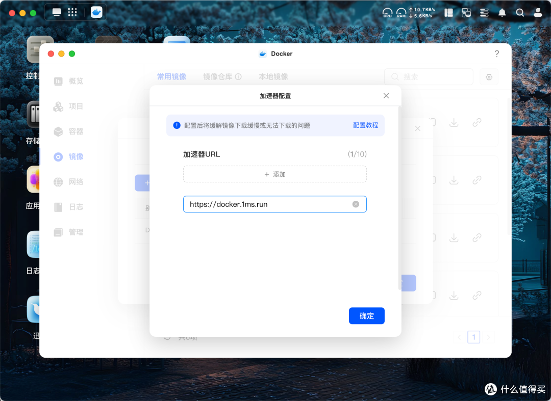 NAS成为大学生的数码新宠?聊聊NAS在校园中能有什么用?