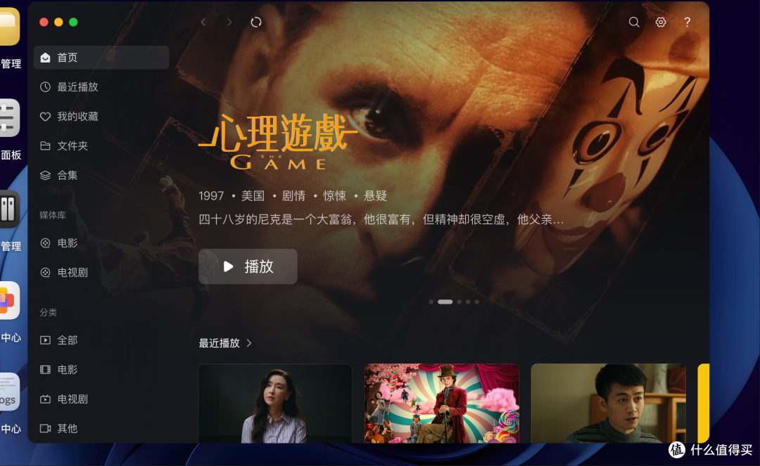NAS成为大学生的数码新宠?聊聊NAS在校园中能有什么用?