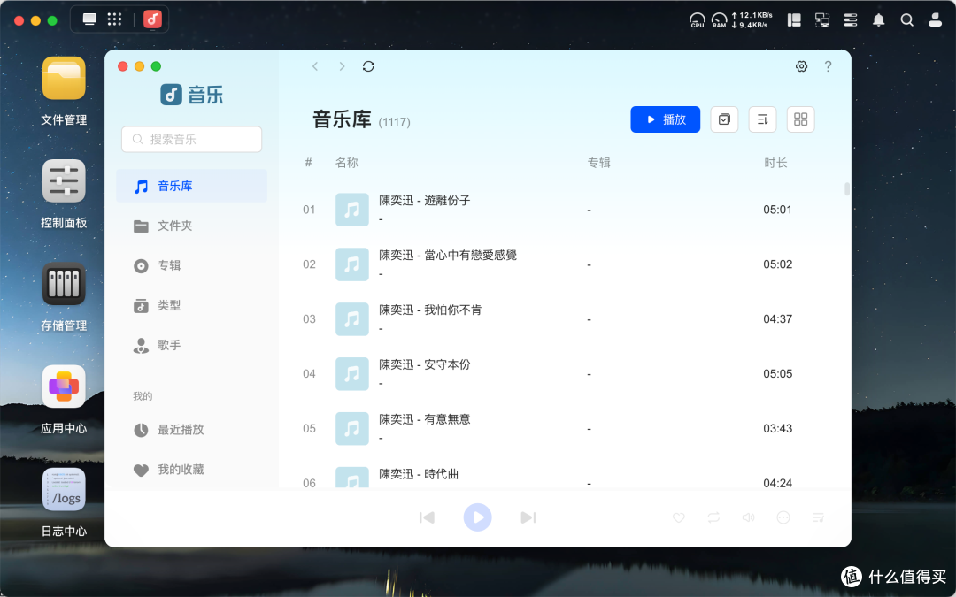 NAS成为大学生的数码新宠?聊聊NAS在校园中能有什么用?