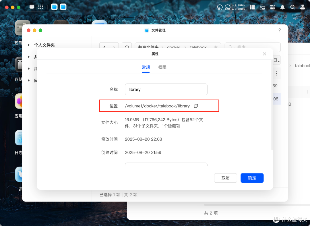 NAS成为大学生的数码新宠?聊聊NAS在校园中能有什么用?