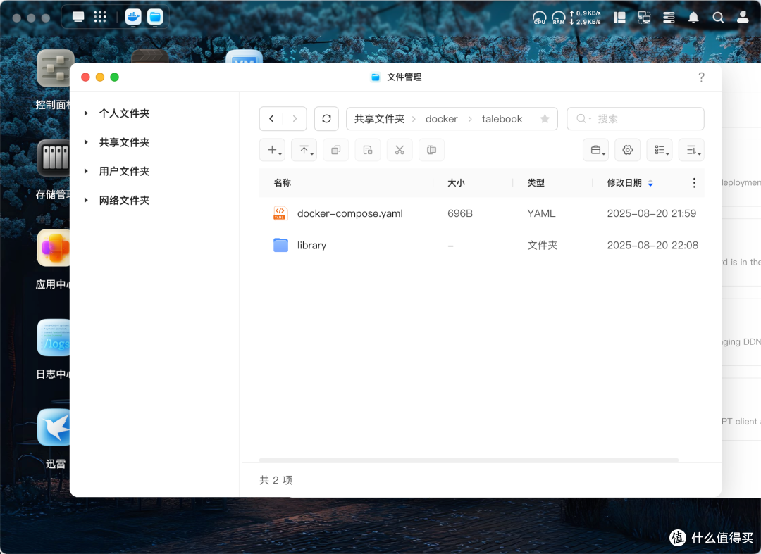 NAS成为大学生的数码新宠?聊聊NAS在校园中能有什么用?