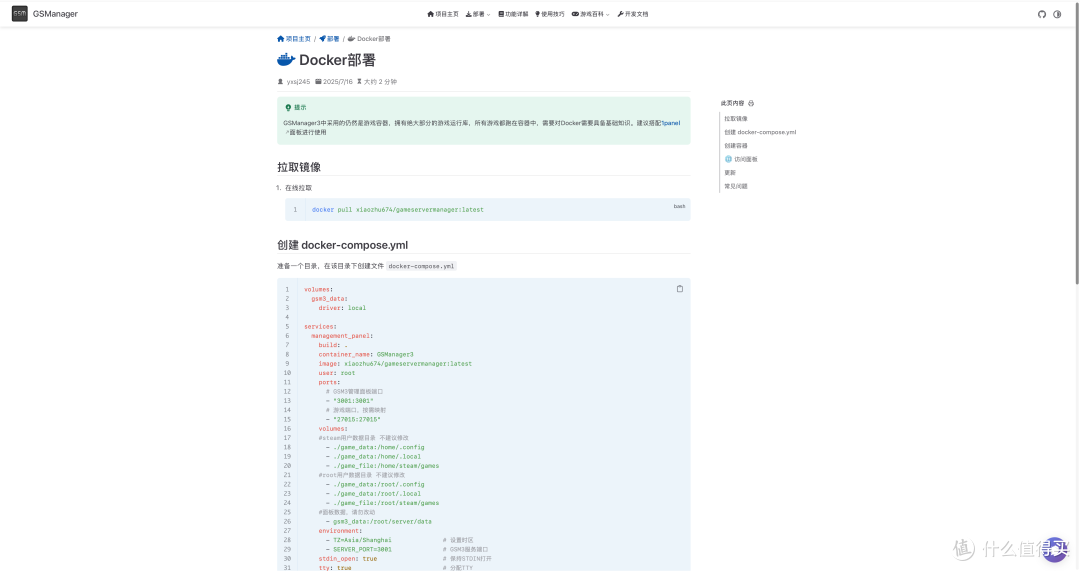 NAS成为大学生的数码新宠?聊聊NAS在校园中能有什么用?
