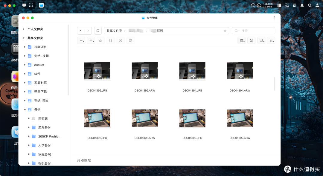 NAS成为大学生的数码新宠?聊聊NAS在校园中能有什么用?
