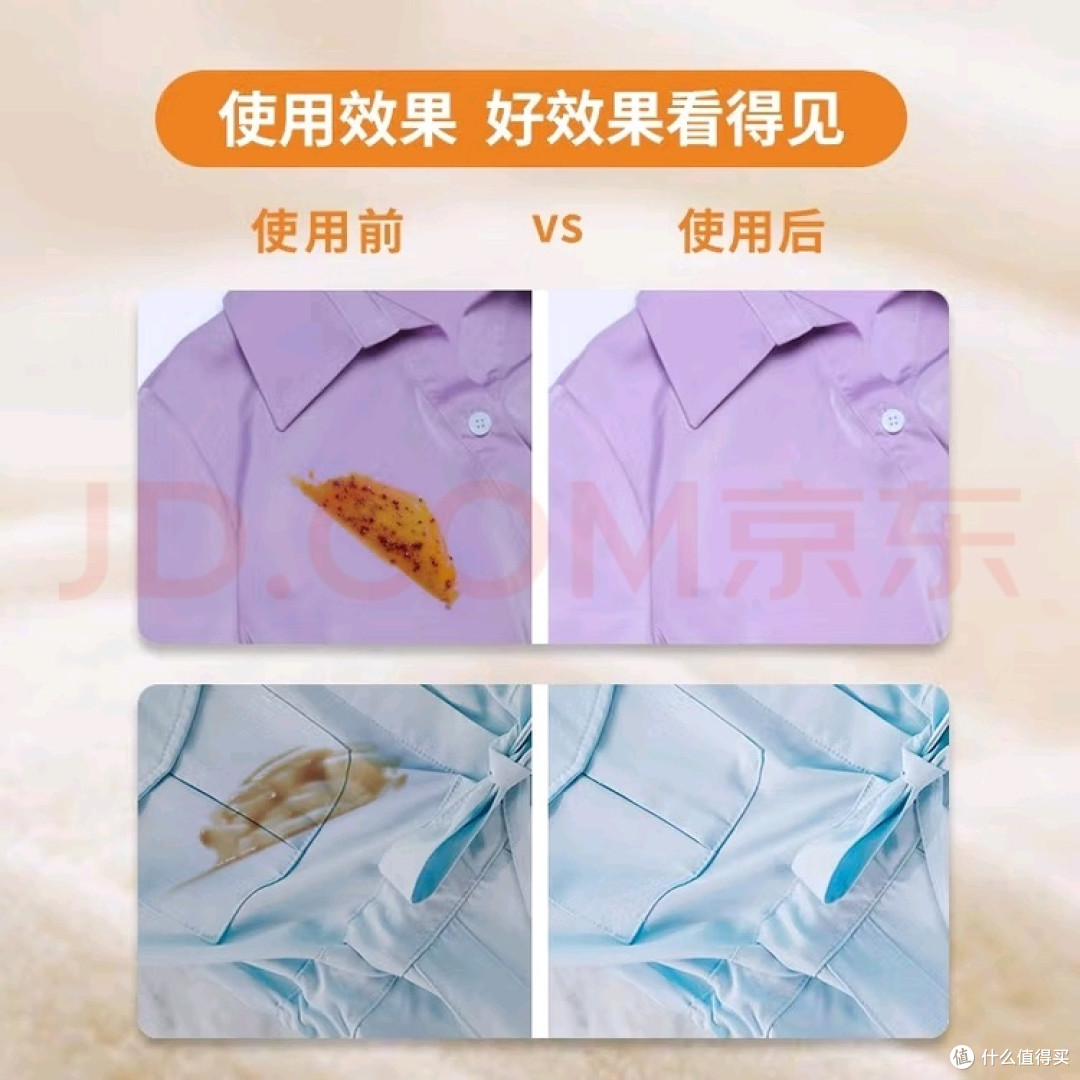 爆炸盐：清洁顽固污渍的利器