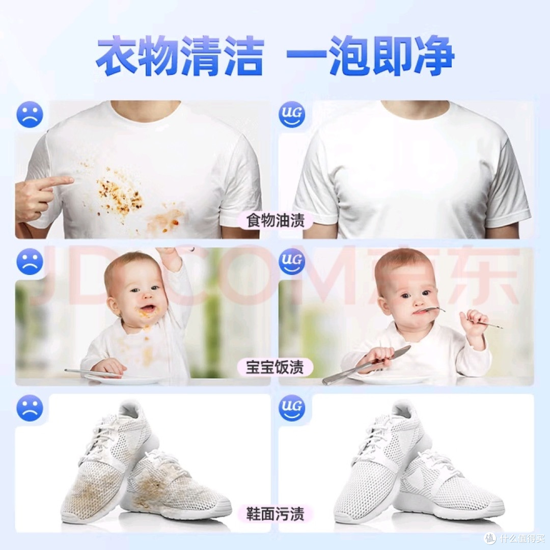 爆炸盐:清洁顽固污渍的利器