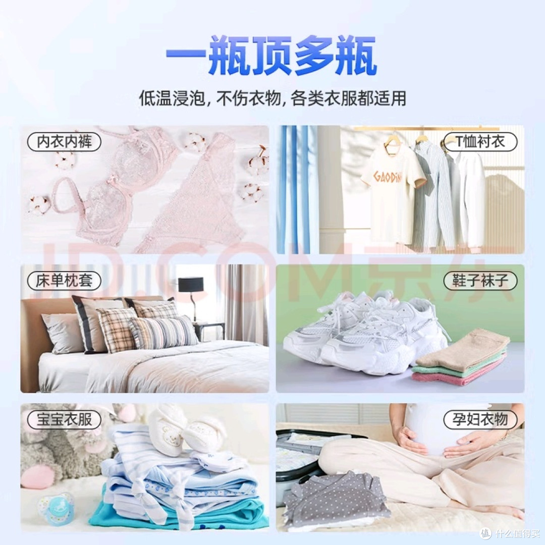 爆炸盐:清洁顽固污渍的利器