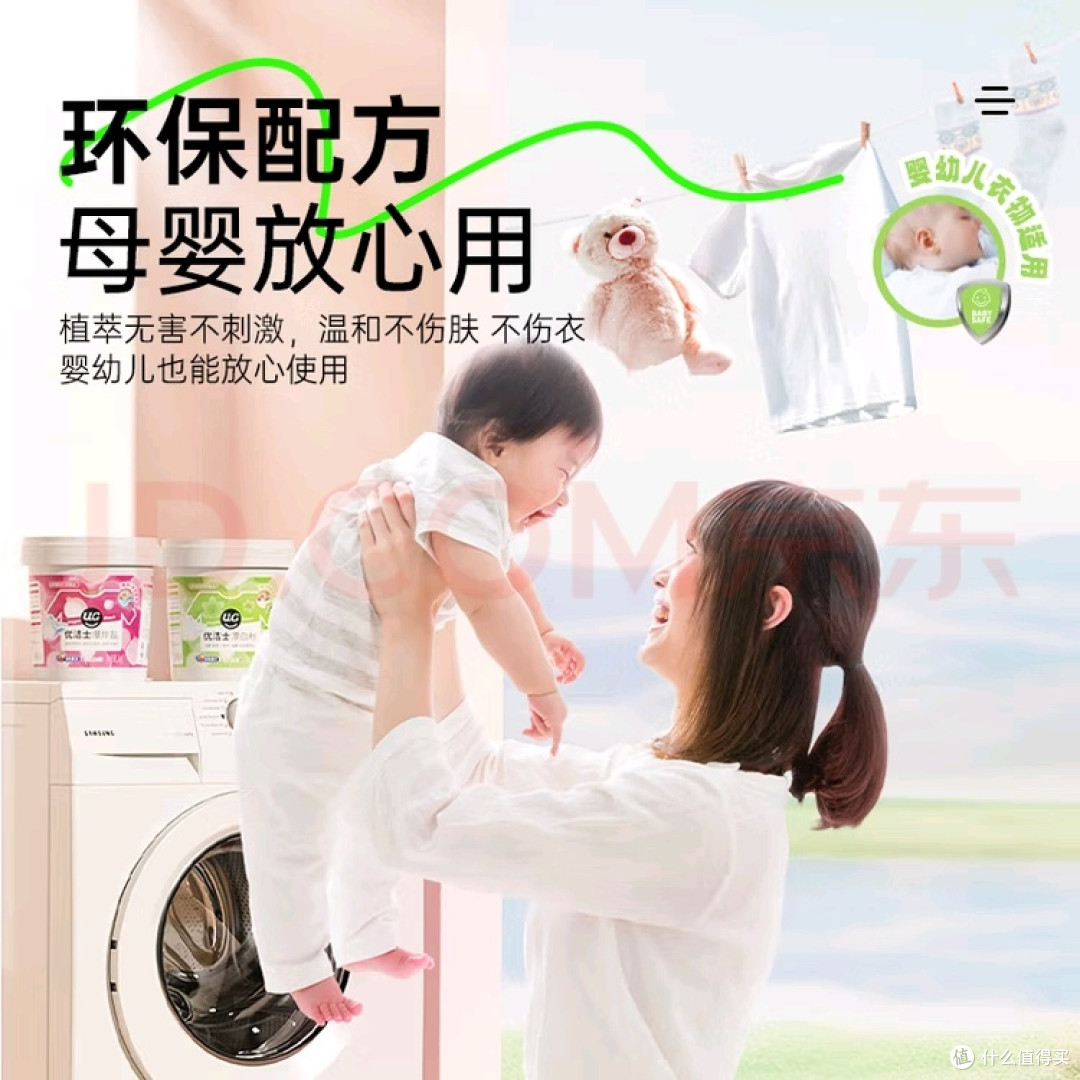 爆炸盐清洁力解析：高效去污