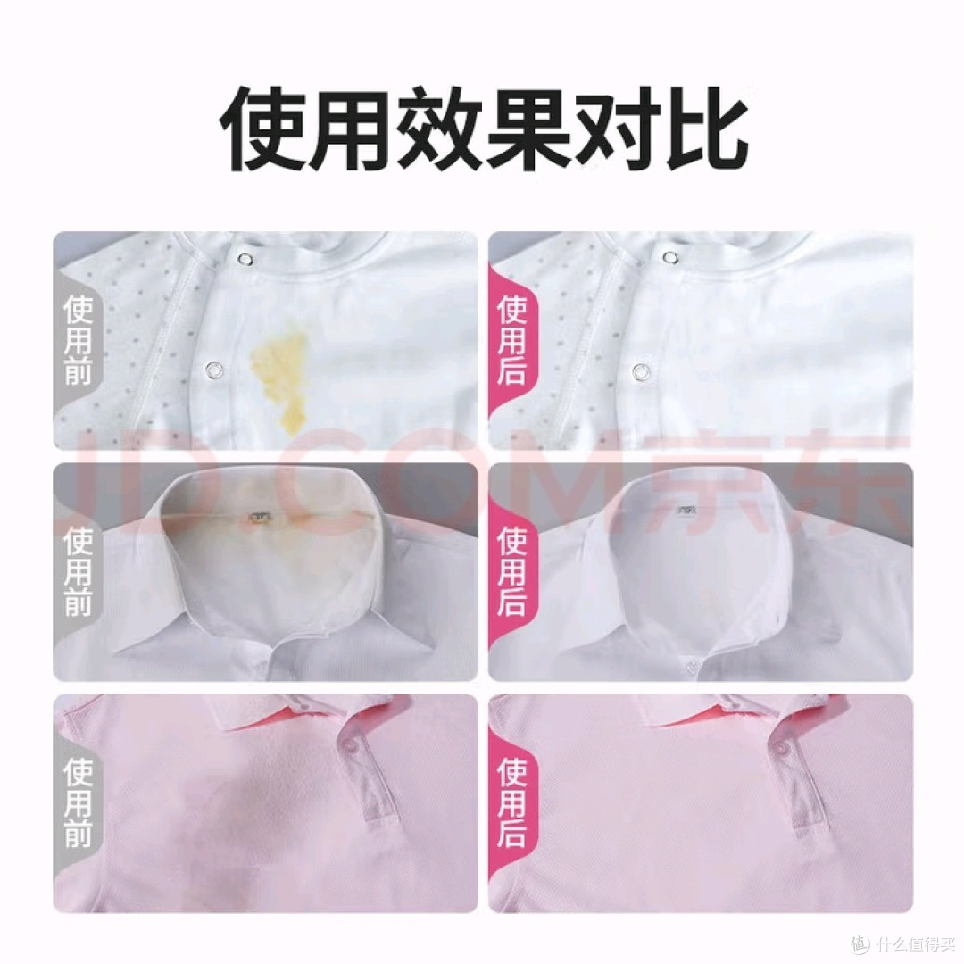 爆炸盐:高效清洁顽固污渍