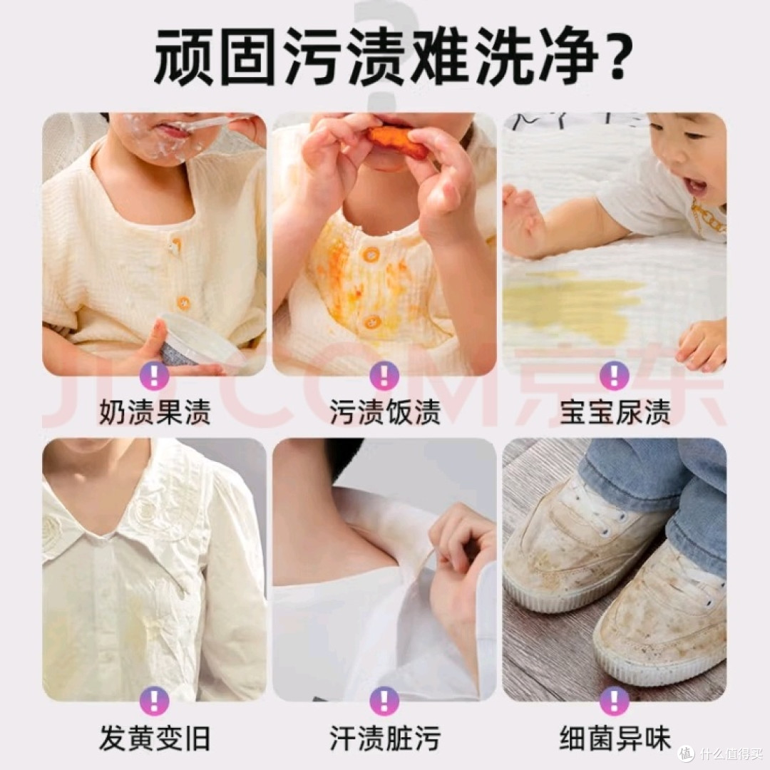 爆炸盐：家居清洁的高效帮手