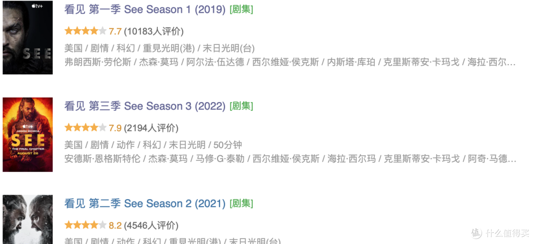 尺度够生猛!Apple TV+ 的3部成人剧集,建议收藏
