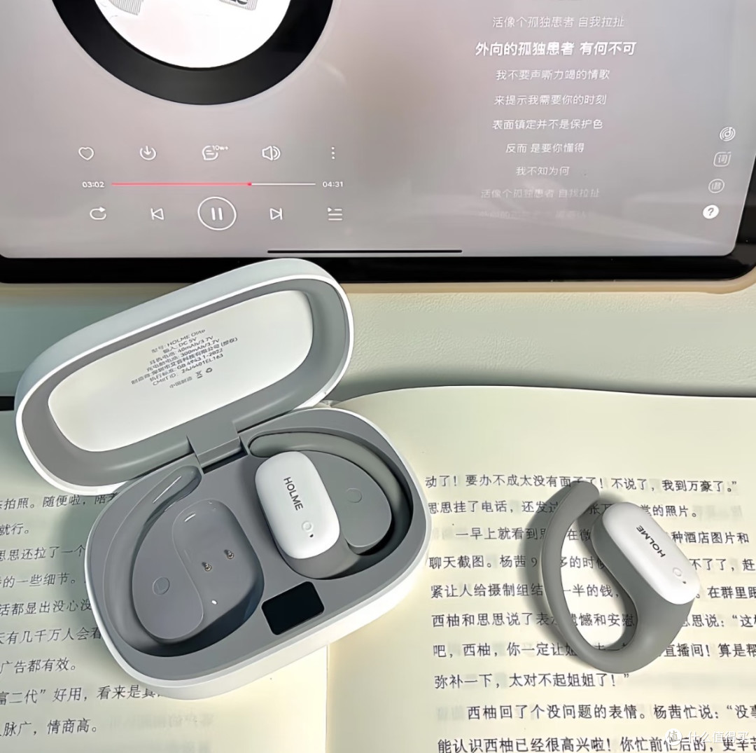 开放式耳机哪个品牌好？2025专业靠谱的开放式耳机推荐。