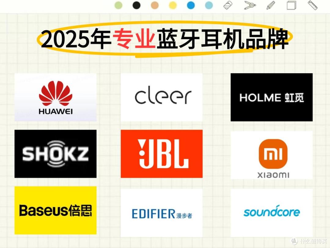 开放式耳机哪个品牌好？2025专业靠谱的开放式耳机推荐。