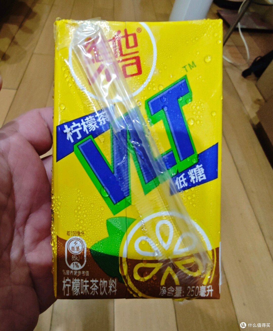 维他奶低糖柠檬茶,家庭聚会首选