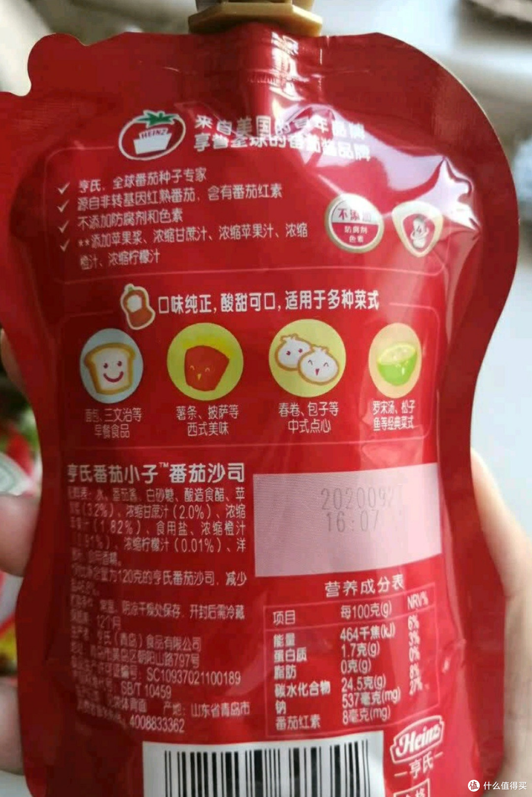 亨氏番茄酱110g*3装