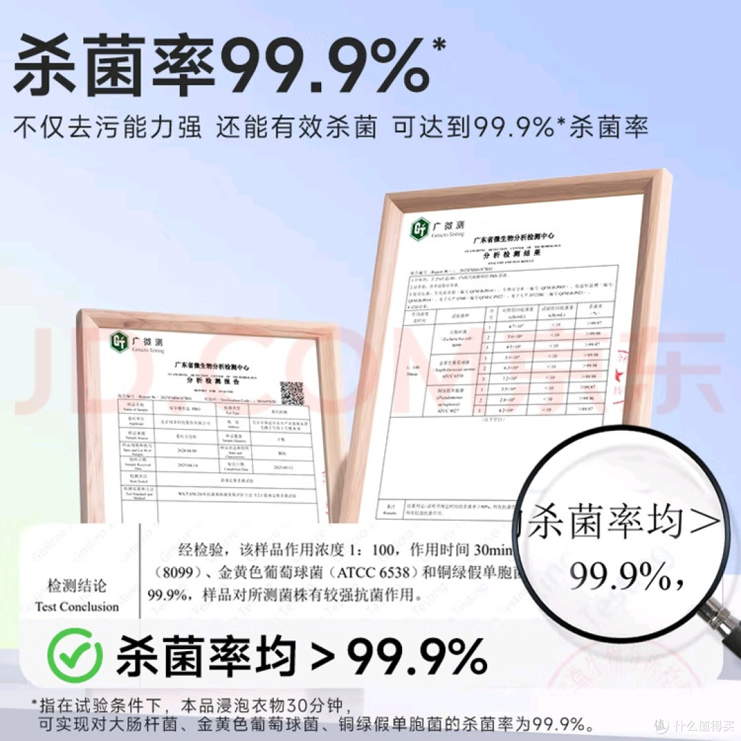 爆炸盐:清洁黑科技解锁家务新体验