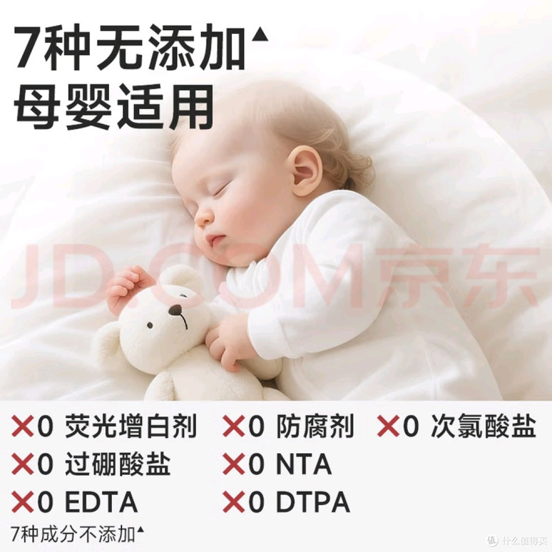 爆炸盐:清洁黑科技解锁家务新体验