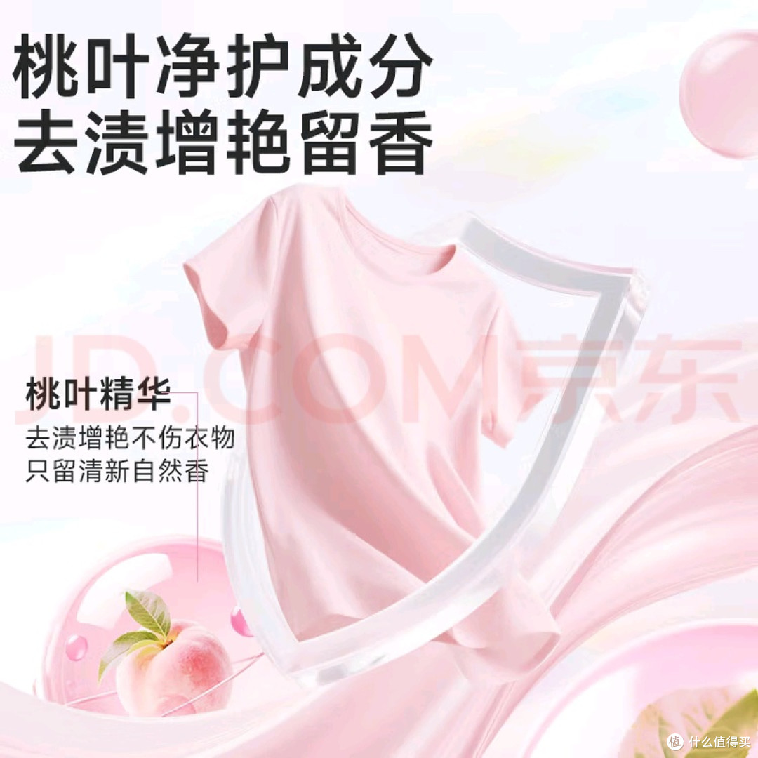 爆炸盐:高效清洁顽固污渍