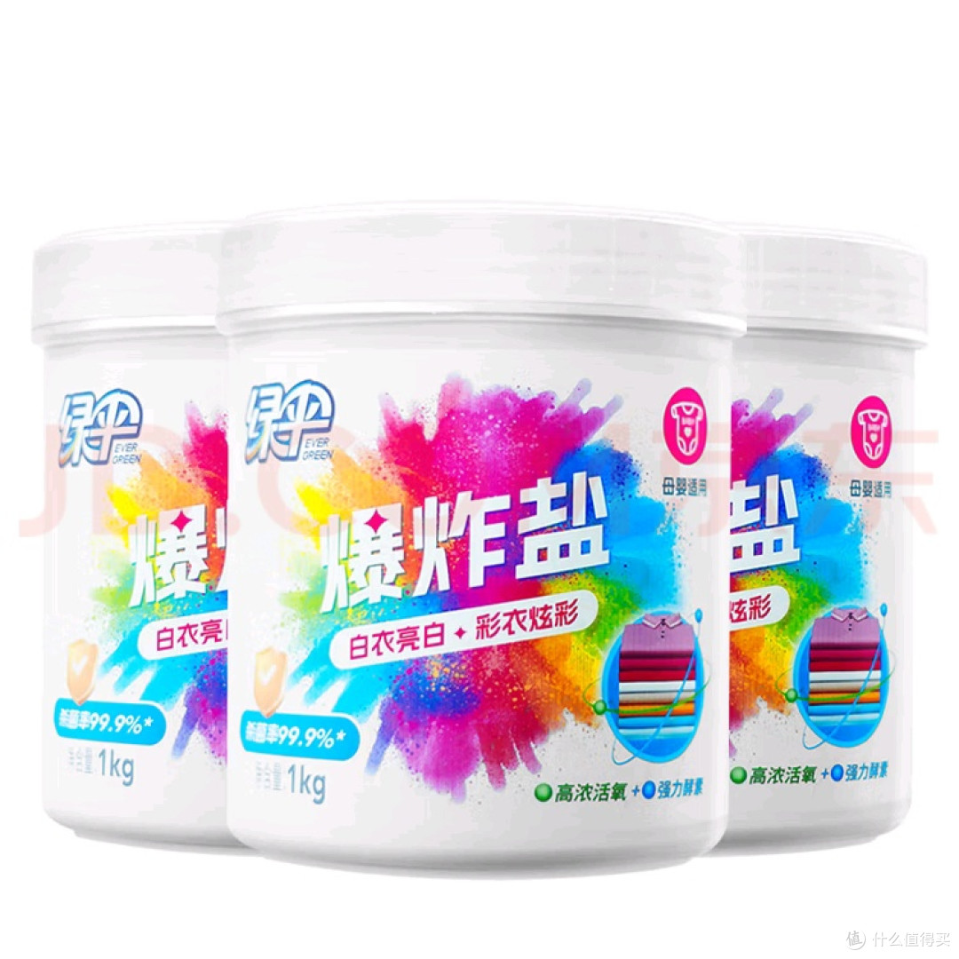 爆炸盐:高效清洁顽固污渍