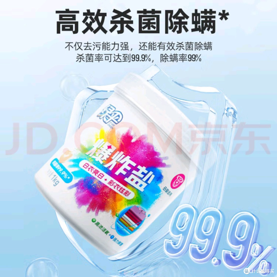 爆炸盐:高效清洁新选择