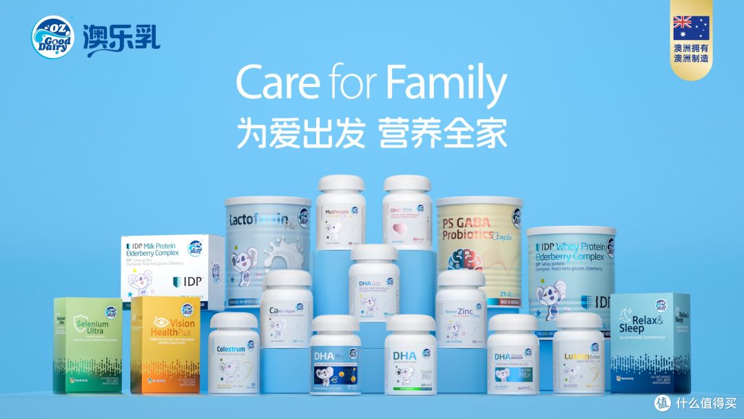澳洲基因+科技赋能，澳乐乳如何成为全球母婴营养标杆