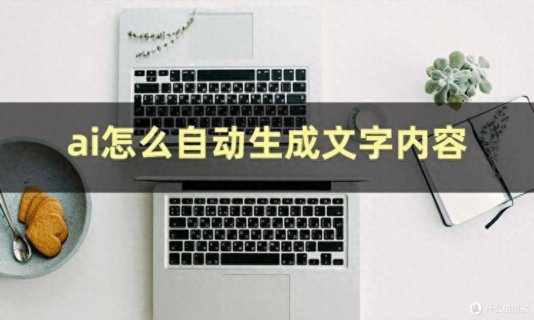 2025年6款AI公文写作工具推荐-附深度测评