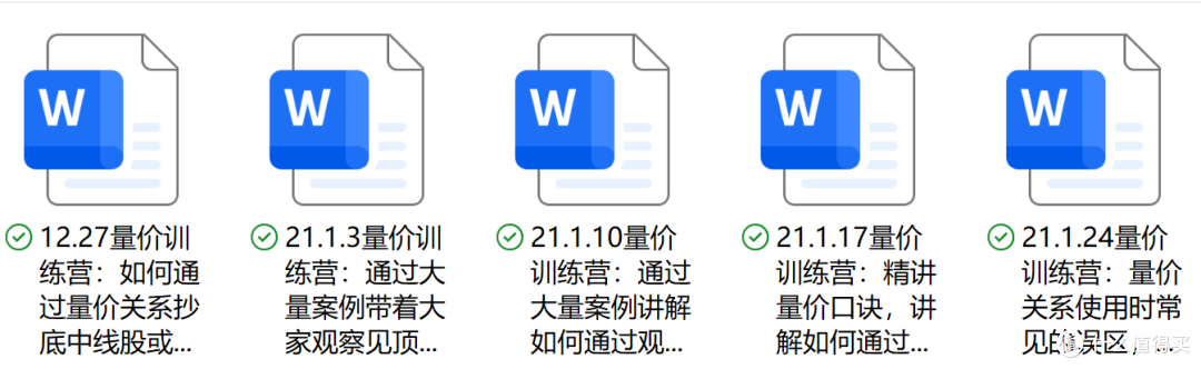 25年8月25日复盘总结,行情展望,操作计划,短线机会,实用干货