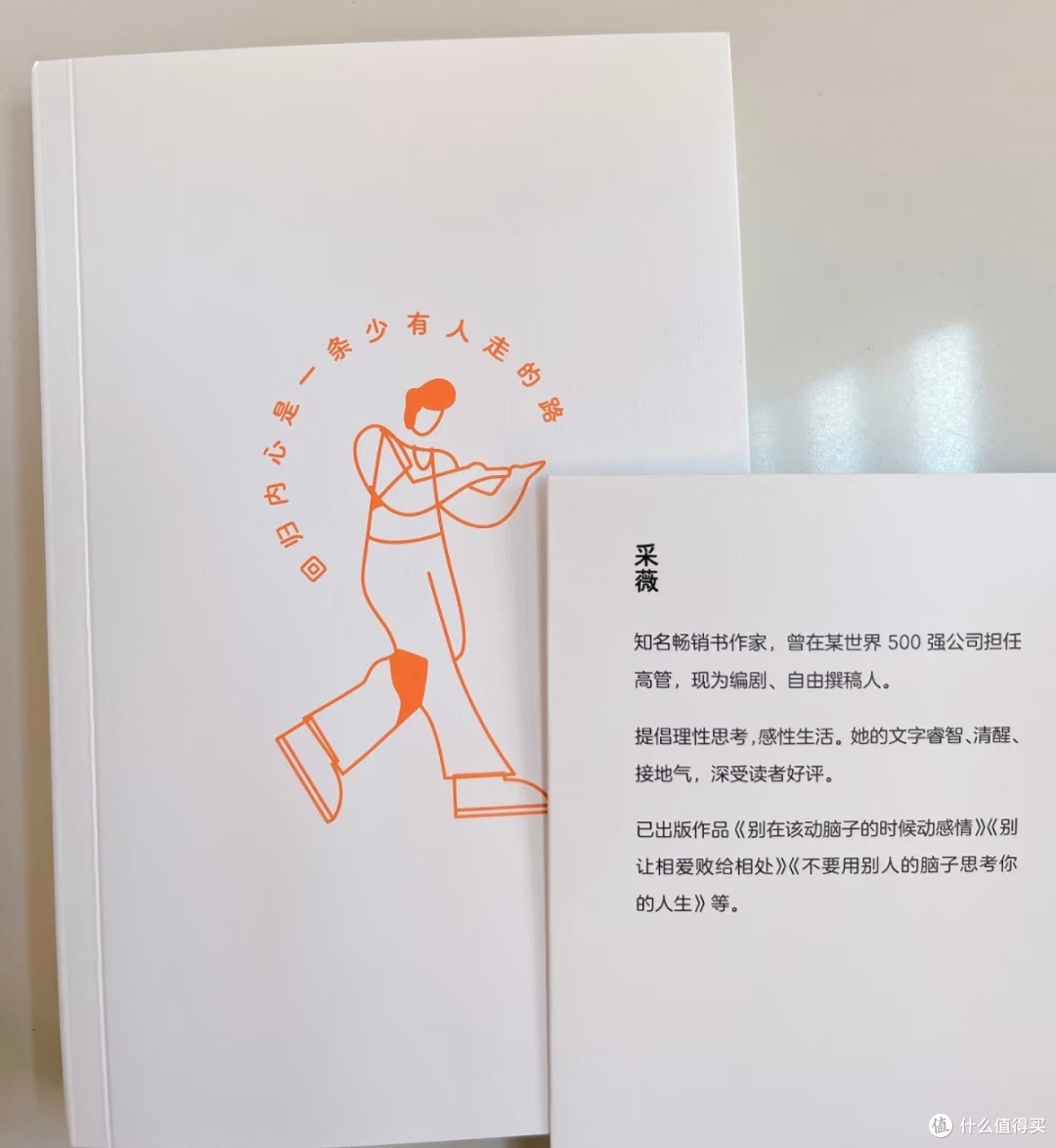 翻完这本书,才敢说自己真的懂了“怎么活”