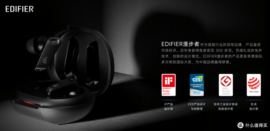 2025音质好的蓝牙耳机推荐:漫步者Comfo Clip领衔,五大口碑机型