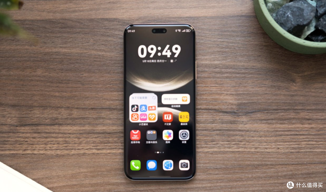 华为官宣“大降价”，12GB+1TB跌价1000元，100W+IP69+卫星通话