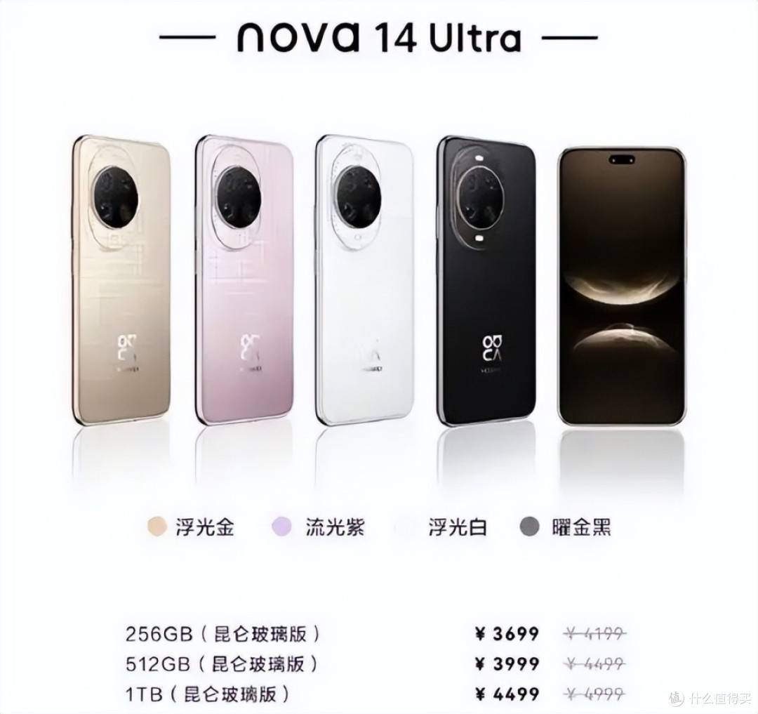 华为官宣“大降价”，12GB+1TB跌价1000元，100W+IP69+卫星通话