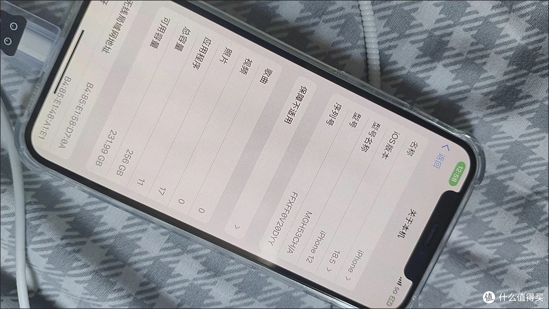 闲鱼捡漏?小心这三大陷阱!