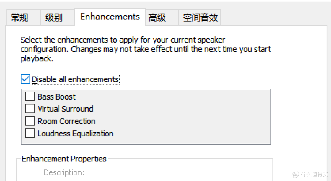 三角洲听不清声音?那是因为你没做这一步!