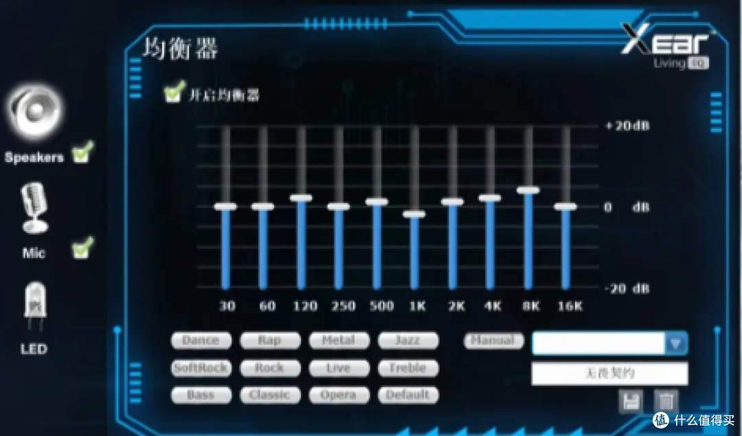 三角洲听不清声音?那是因为你没做这一步!