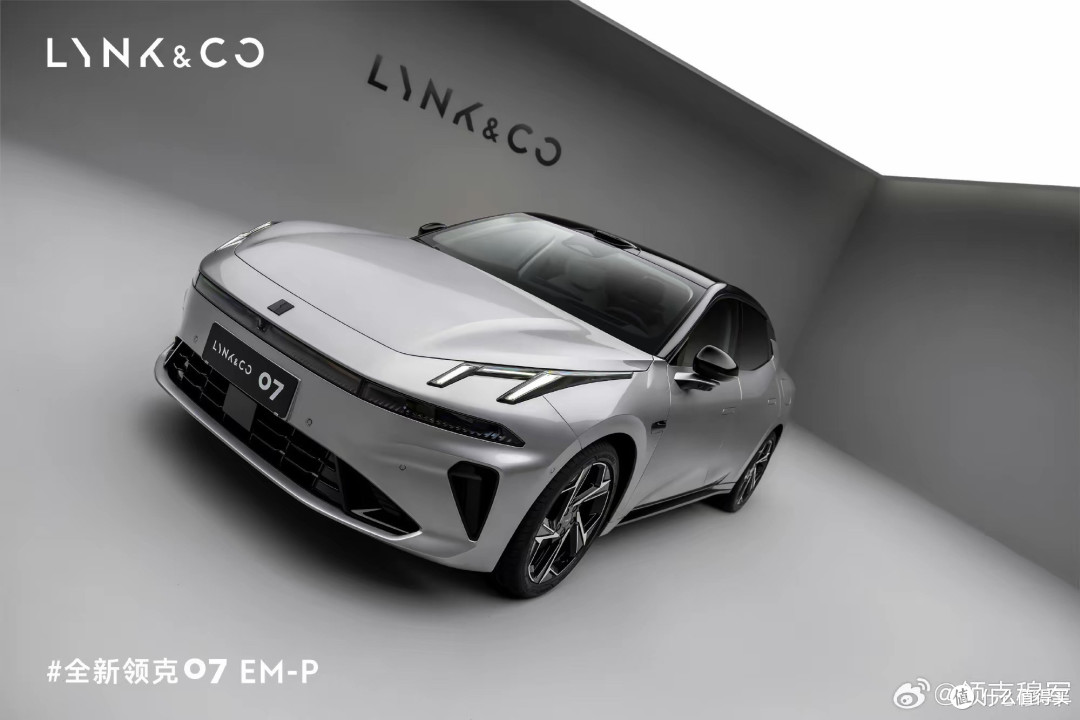 领克07 EM-P新款发布:璃光紫亮相