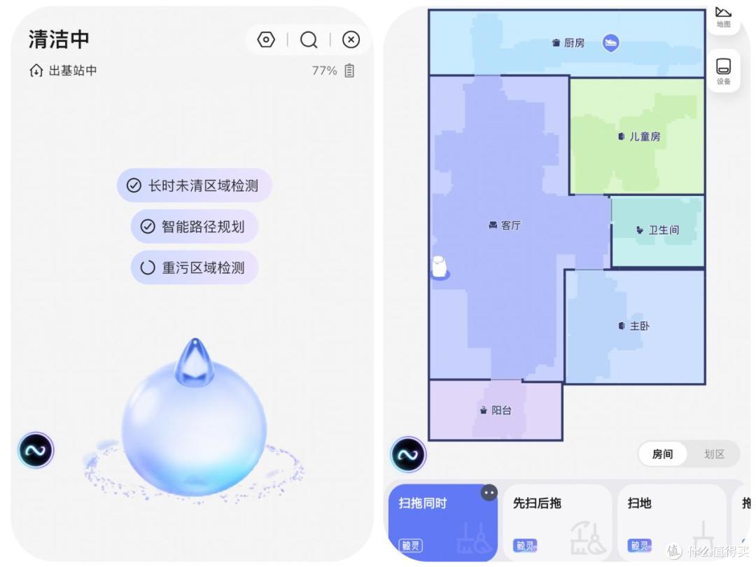 卷出真干净!云鲸 J6 热活水履带拖布按着擦,重污一遍就搞定