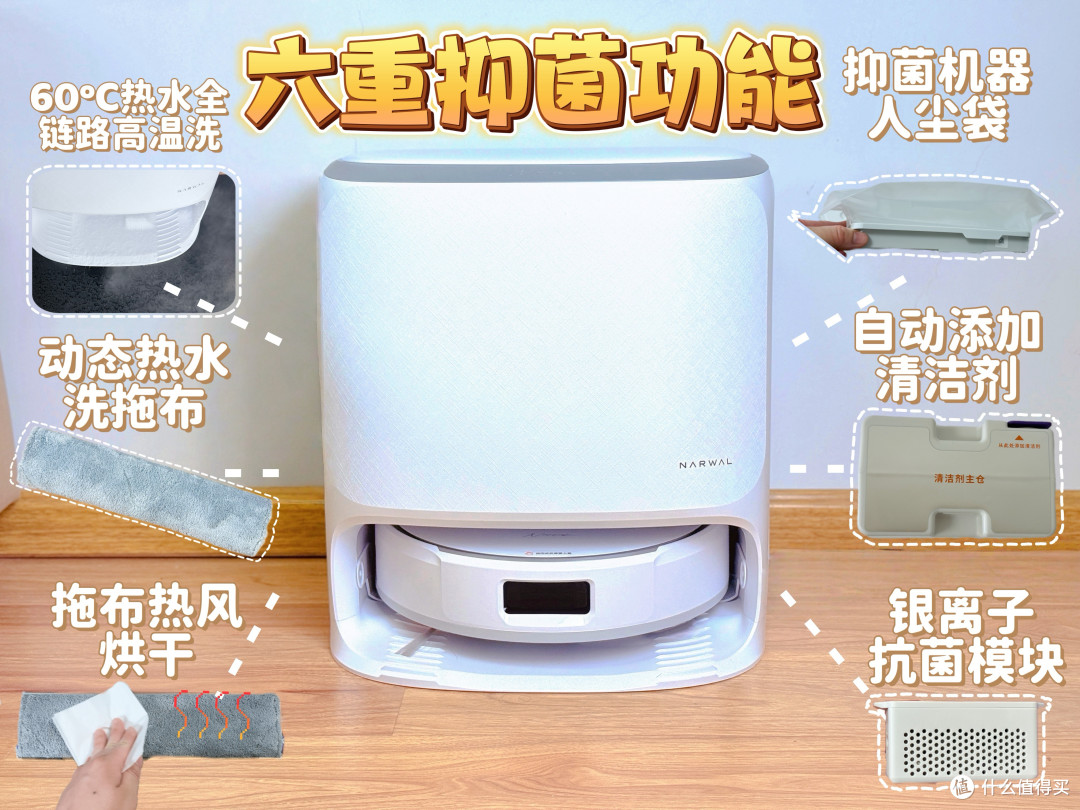 卷出真干净!云鲸 J6 热活水履带拖布按着擦,重污一遍就搞定