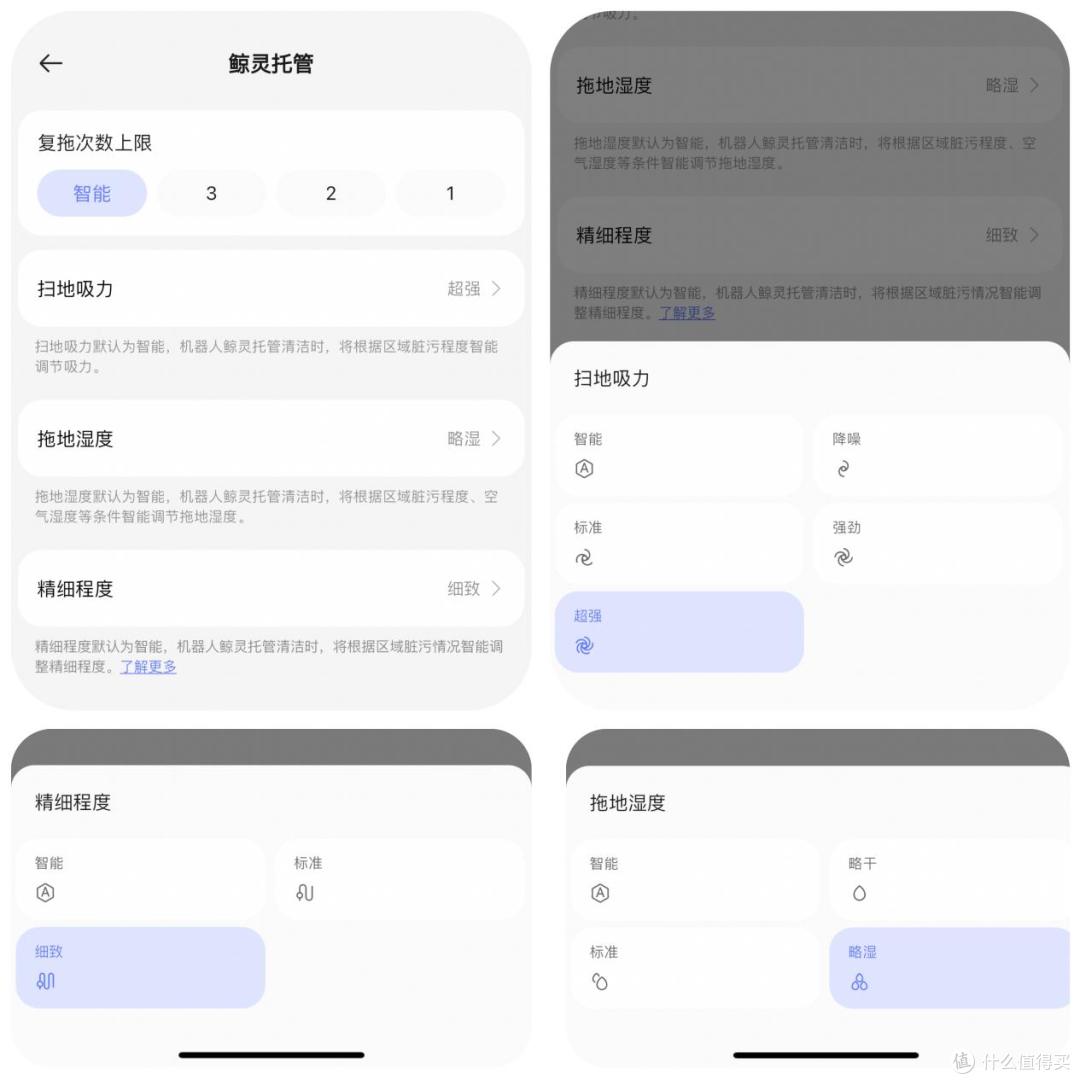 卷出真干净!云鲸 J6 热活水履带拖布按着擦,重污一遍就搞定
