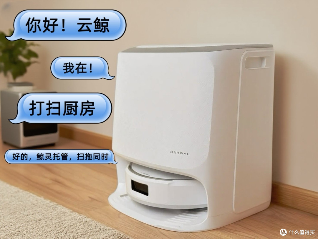卷出真干净!云鲸 J6 热活水履带拖布按着擦,重污一遍就搞定