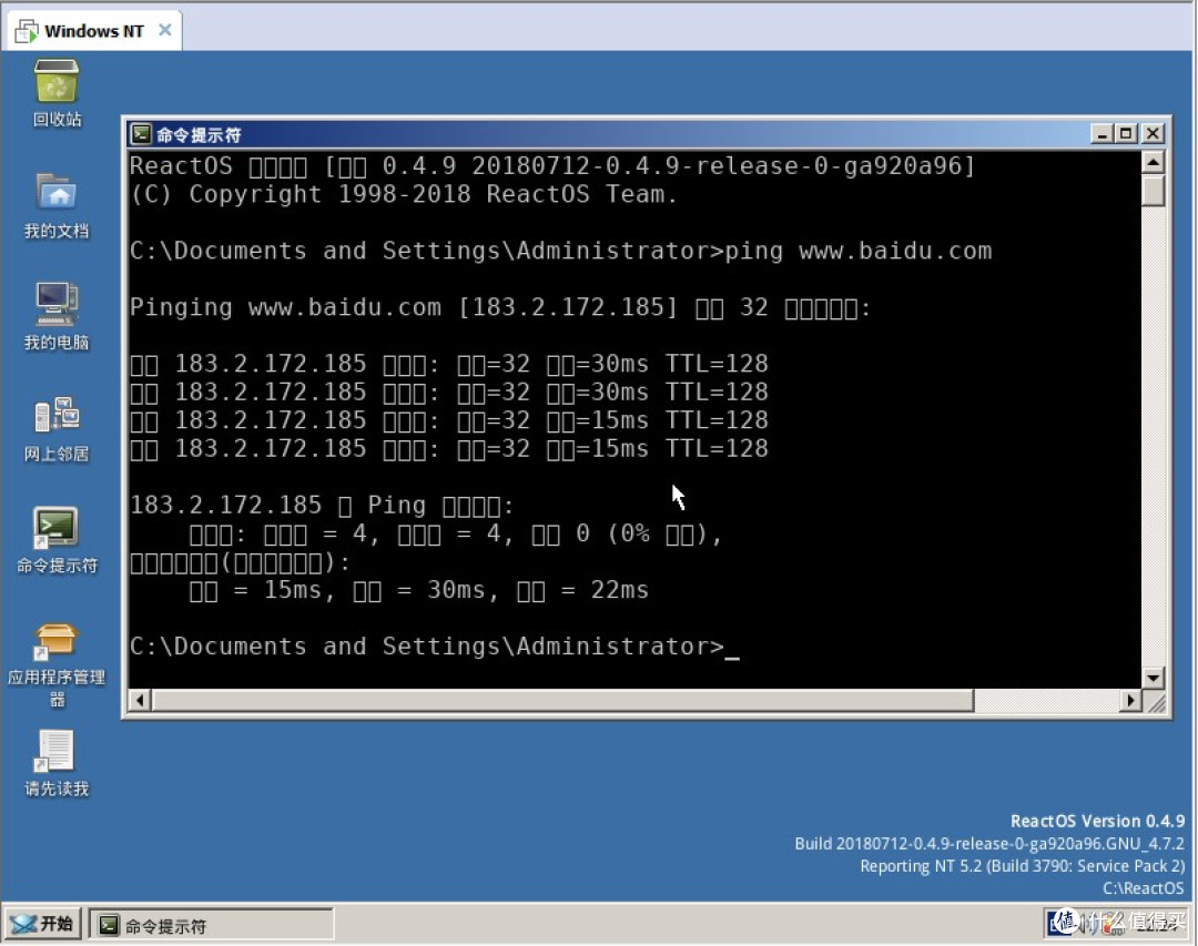 开源系统ReactOS,你试过了吗!